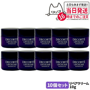 RXfRe |\[AhoXgyAN[ { 50ml / ~jTCY 10g COSME DECORTE COdl XLPA TCY 