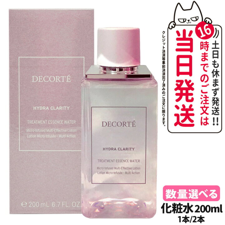 楽天市場】【国内正規品】 コスメデコルテ イドラクラリティ 薬用  