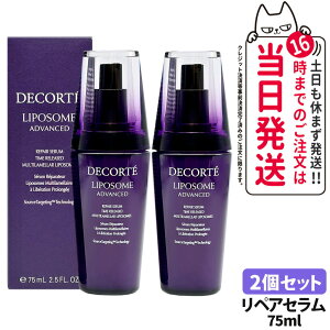 y2{ZbgzRXfRe |\[ AhoXg yAZ et 12ml / 30ml / 50ml / 75ml / 100ml GbZX COSME DECORTEyeʁzێ Z, net, rP 