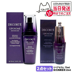 �y2�_�Z�b�g�z�R�X���f�R���e ���|�\�[�� �A�h�o���X�g ���y�A�Z���� 75ml + ���y�A�A�C�Z���� 20ml �ڂ��Ɨp �ێ� �Z���� ���e�t ���r����P COSME DECORTE ��������