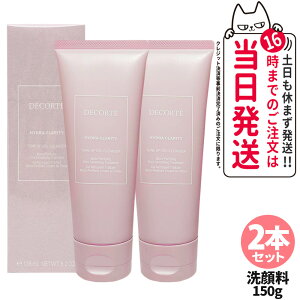 RXfRe ChNeB g[gg WFEHbV 150g WF 痿 XLPA  ێ ьPA DECORTE 1/2{ 