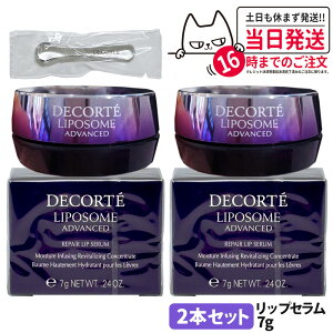 yKizCOSME DECORTE RXfRe |\[ AhoXg yAbvZ 7g bvN[ Opet bvet bvPA oCI|\[  1{/2{ 