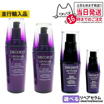 楽天市場】化粧品 コスメデコルテ セット（スキンケア｜美容・コスメ  