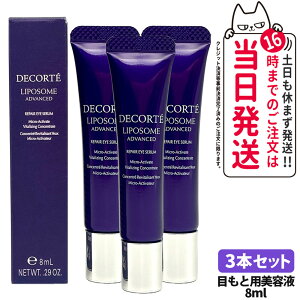 yKizRXfRe |\[ AhoXg yAACZ 8ml ڂƗpet COSME DECORTE  TCY