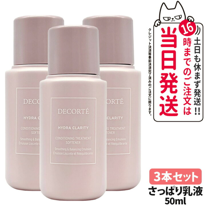 decorte-s-037-3.jpg?fitin=720:720