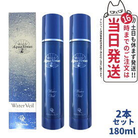 【 2本セット セラム1枚付】ドクターリセラ 化粧水 ウォーターヴェール 化粧水 しっとりタイプ 180ml ミスト 保湿成分 Gri-X 乾燥肌 乾燥肌向け うるおい 保湿 潤い 送料無料