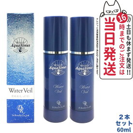 【2個セット セラム1枚付】ドクターリセラ 化粧水 アクア ヴィーナス ウォーター ヴェール 60ml しっとりタイプ うるおい 保湿 Dr.Recella スプレー 保湿成分 Gri-X 乾燥肌 普通肌 潤い 送料無料