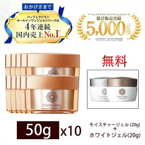 パーフェクトワンの通販 価格比較 価格 Com