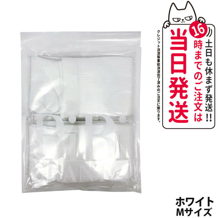 楽天市場】【国内正規品】エナジック ハイソックス bibi 着圧ソックス 