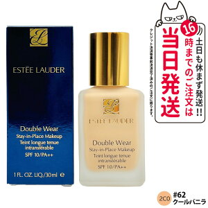GXeB[_[ _uEFA XeCCvCX [NAbv 30mL #62 2C0 N[oj SPF10/PA++ Lbht@f[V UVPA ɂ ESTEE LAUDER 