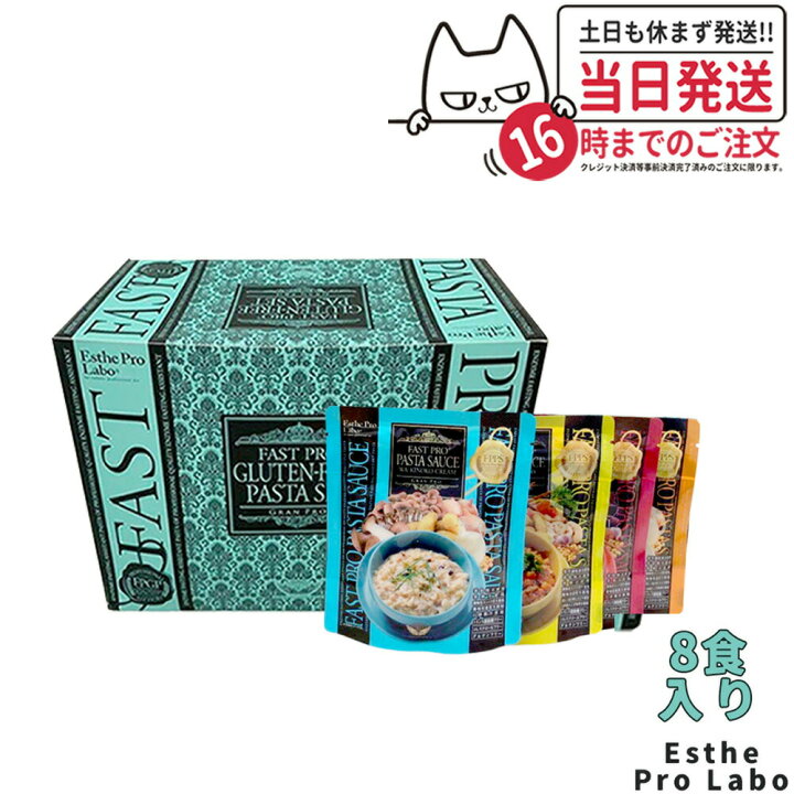 楽天市場】エステプロラボ ファストプロ グルテンフリー パスタセット 