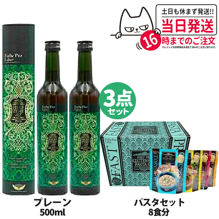楽天市場】【選べるセット】ハーブザイム 113 グランプロ シリーズ 