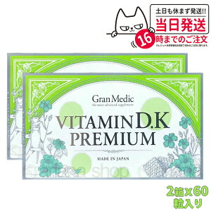 yIׂ ܖ2027NzGXev{ r^~DEKv~A 60 Esthe pro labo VITAMIN D.K PREMIUM r^~D r^~K Ki 