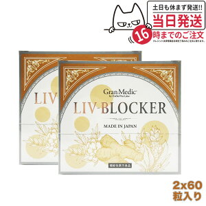 GXev{ ubJ[ 60 1/2Zbg Tvg Esthe Pro Labo LIV-BLOCKER AR[ N T|[g  ܖ2026/10