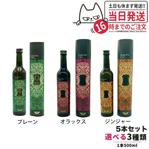 エステプロラボ 酵素ドリンクの人気商品・通販・価格比較 - 価格.com