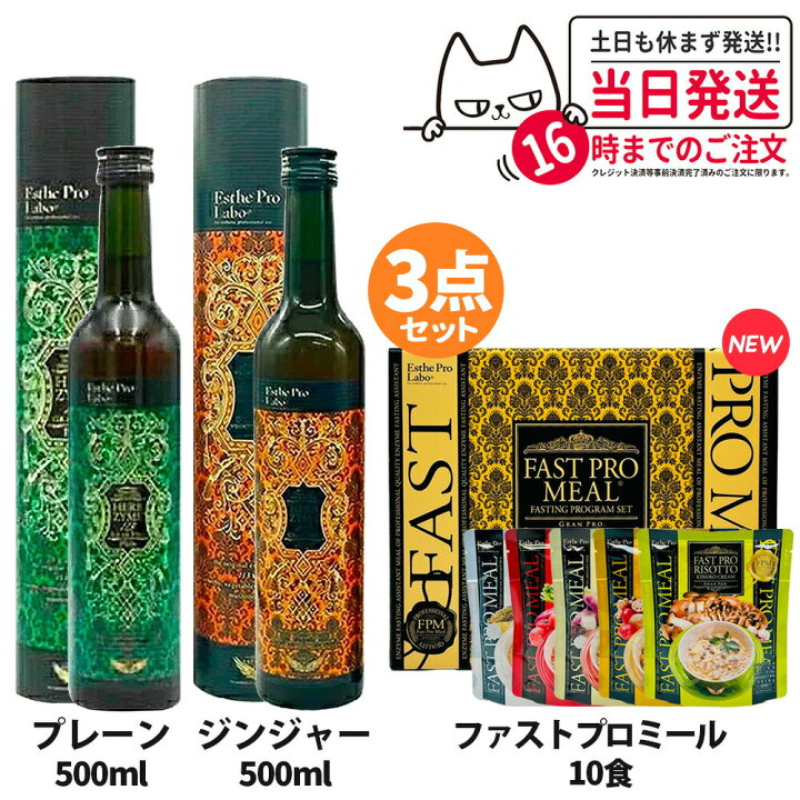 楽天市場】【選べるセット】ハーブザイム 113 グランプロ シリーズ 