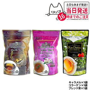 �y3�܃Z�b�g�zEsthe Pro Labo �G�X�e�v�����{ �n�[�u�e�B�[ �v�� 30�� G�f�g�b�N / �L���������f�g�b�N / F�u���b�J�[ / �R���[�Q�� �t�F�C�V���� / �[���J�t�F�C�� / �X�p �o�[�j���O / Ras Detoc �u��