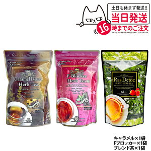 �y3�܃Z�b�g�zEsthe Pro Labo �G�X�e�v�����{ �n�[�u�e�B�[ �v�� 30�� G�f�g�b�N / �L���������f�g�b�N / F�u���b�J�[ / �R���[�Q�� �t�F�C�V���� / �[���J�t�F�C�� / �X�p �o�[�j���O / Ras Detoc �u��