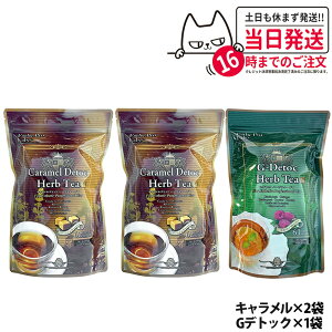 �y3�܃Z�b�g�zEsthe Pro Labo �G�X�e�v�����{ �n�[�u�e�B�[ �v�� 30�� G�f�g�b�N / �L���������f�g�b�N / F�u���b�J�[ / �R���[�Q�� �t�F�C�V���� / �[���J�t�F�C�� / �X�p �o�[�j���O / Ras Detoc �u��