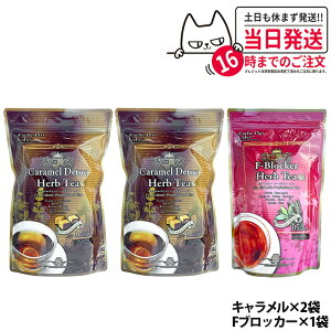 �y3�܃Z�b�g�zEsthe Pro Labo �G�X�e�v�����{ �n�[�u�e�B�[ �v�� 30�� G�f�g�b�N / �L���������f�g�b�N / F�u���b�J�[ / �R���[�Q�� �t�F�C�V���� / �[���J�t�F�C�� / �X�p �o�[�j���O / Ras Detoc �u��