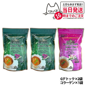 �y3�܃Z�b�g�zEsthe Pro Labo �G�X�e�v�����{ �n�[�u�e�B�[ �v�� 30�� G�f�g�b�N / �L���������f�g�b�N / F�u���b�J�[ / �R���[�Q�� �t�F�C�V���� / �[���J�t�F�C�� / �X�p �o�[�j���O / Ras Detoc �u��