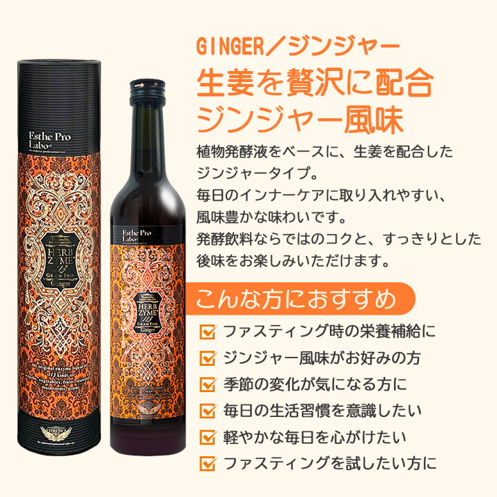 楽天市場】【3本セット賞味期限27年/28年】エステプロラボ ハーブ 