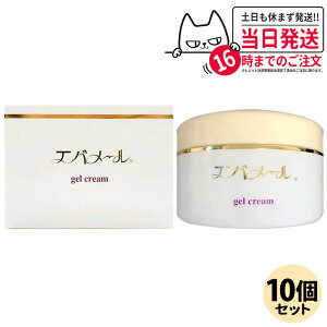 �y �I�ׂ�z�G�o���[�� �Q���N���[�� 180g �W���[�^�C�v �������K�i 1��/2��/3��/5��/6��/7��/8��/10�� EVERMERE �I�[���C���������ϕi �q����OK �E�ʊ����� �G�^�m�[�� �z���� �������Y�� �v���[��