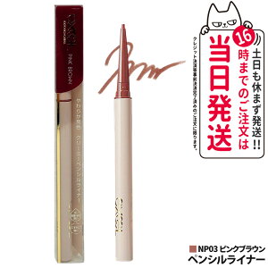 �y�������K�i�z EXCEL �G�N�Z�� �j���A���X�t�� �y���V�����C�i�[ NP03 �s���N�u���E�� 0.1g �A�C���C�i�[ �y���V���A�C���C�i�[ �N���[�~�[�y���V�������C�i�[ ���C�N�A�b�v 1.5mm���ɍאc �`��