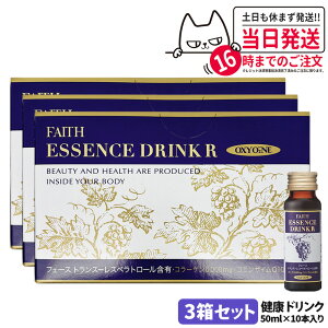 FAITH tF[X ILV GbZXhN R 50ml×10{ ehN Tvg uhE 1/2/3  yKi ܖ2026/10z