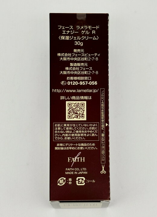 楽天市場】【国内正規品】FAITH フェース ラメラモード エナジー ゲル 