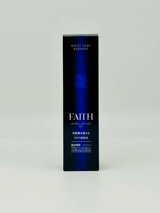 楽天市場】【国内正規品】FAITH フェース ラメラベールEX モイスト  