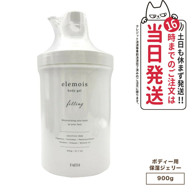 楽天市場】【国内正規品】FAITH フェース エルモイス ボディジェル 