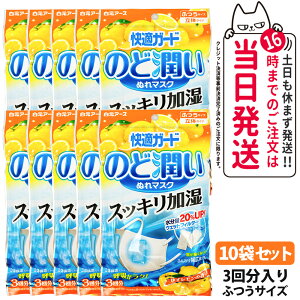 yIׂzA[X KK[h ̂Ǐʂ}XN 䂸̍/^Cv EFbgtB^[ ӂTCY 3Zbg 3񕪓 20Abv }XN{ C}XN 