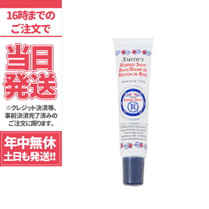 ローズバット バームの通販 価格比較 価格 Com