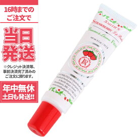 楽天市場 ローズバット バームの通販