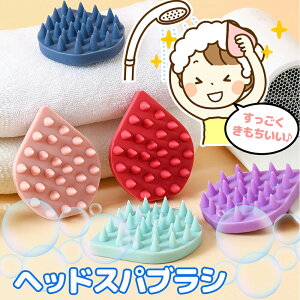 シャンプー ブラシ 白髪の人気商品 通販 価格比較 価格 Com