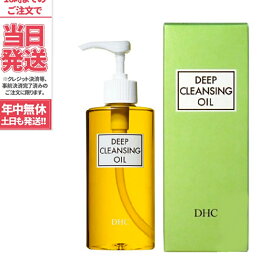 楽天市場 Dhc クレンジングオイル 0ml お悩み毛穴 黒ずみ 美容 コスメ 香水 の通販