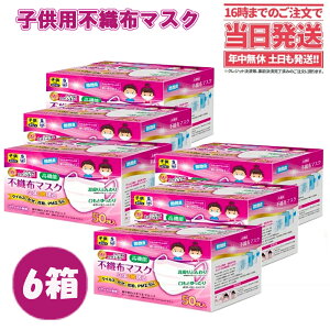子供用マスク 使い捨ての通販 価格比較 価格 Com