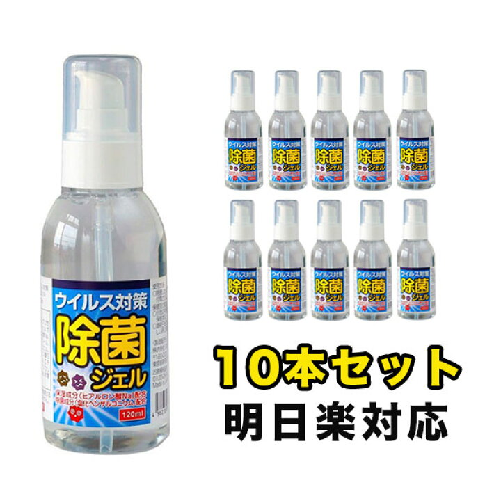 SALE/73%OFF】 ジェイコス PROTECT アルコール配合ハンドジェル60 500mL 在庫処分 riosmauricio.com SALE/73%OFF】 ジェイコス PROTECT アルコール配合ハンドジェル60 500mL 在庫処分 riosmauricio.com