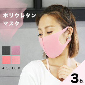 楽天市場 ピッタマスク ピンク 大人用 衛生マスク フェイスシールド 衛生日用品 衛生医療品 医薬品 コンタクト 介護の通販