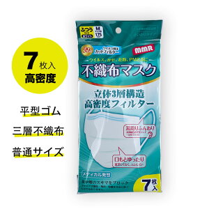 薬 王堂 マスク クスリの龍生堂薬局 薬 王堂 マスク クスリの龍生堂薬局