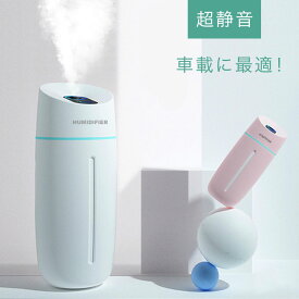 楽天市場 タイムセール 加湿器 季節 空調家電 家電の通販