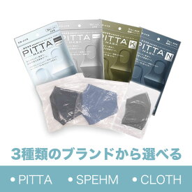 楽天市場 ピッタマスク スモール ピンクの通販
