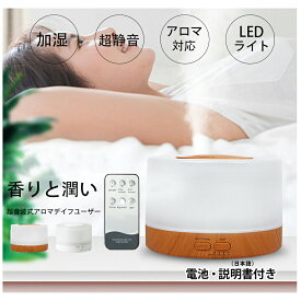 楽天市場 タイムセール 加湿器 季節 空調家電 家電の通販