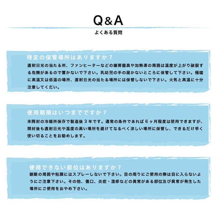 楽天市場 医薬部外品 日焼け止め Soforme ソフォーメ ノンケミカル 薬用美白 日焼け止めスプレー 美白uvスプレーnc 紫外線対策 アリアナ ショップ