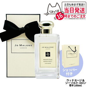 W[ }[ h Ebh Z[WV[ \g R 100ml  fB[X Y jZbNX  Vbp[ K Jo Malone London 