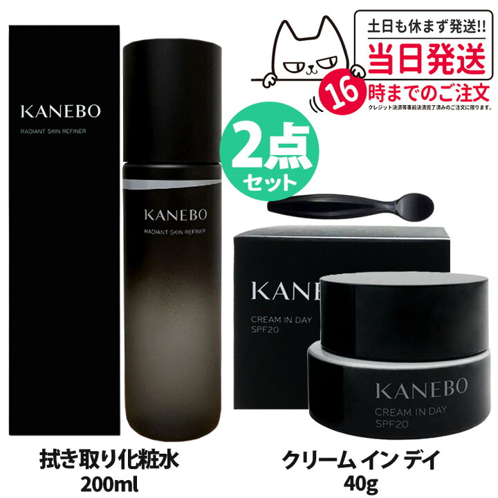 楽天市場】【選べる 国内正規品】Kanebo カネボウ クリーム イン デイ 