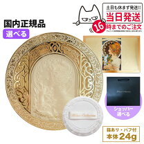 楽天市場】ミラノコレクション ケースの通販 
