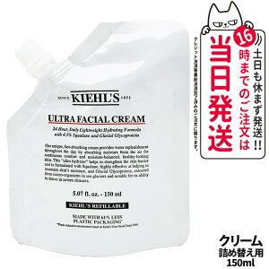 KIEHL'S N[ L[Y N[ UFC { 50ml / 125ml | lߑւ 150ml XLPAN[ ϕi ێ  Ƃ r 邨  RX XLPA 