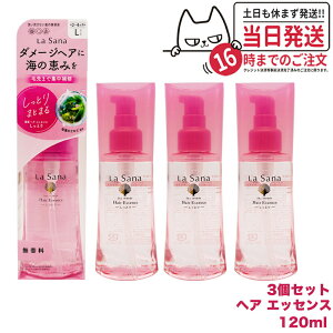 yIׂ KizT[i C wA GbZX Ƃ^Cv 炳^Cv l֗p70ml {25ml 75ml 120ml STCY MTCY LTCY La Sana wAPA 